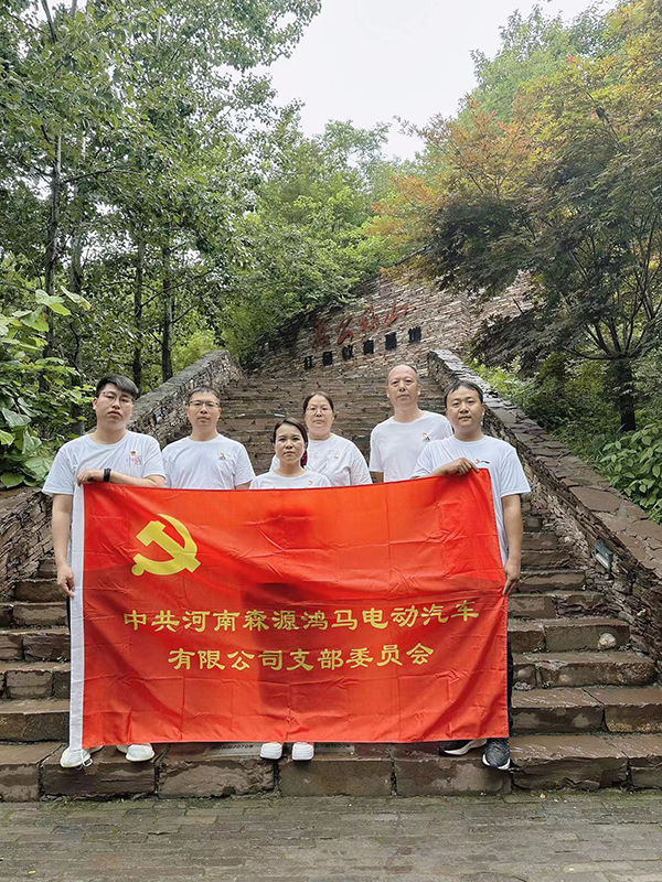 慶七一 抓黨建 促發(fā)展||森源鴻馬黨支部舉行“慶七一”系列活動(圖5) 慶七一 抓黨建 促發(fā)展||森源鴻馬黨支部舉行“慶七一”系列活動(圖5)