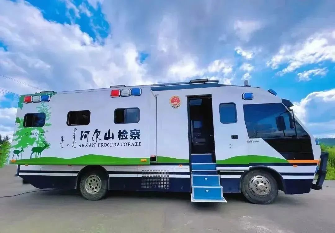 阿爾山市檢察院:以法治之力守護(hù)生態(tài)底色(圖1) 阿爾山市檢察院:以法治之力守護(hù)生態(tài)底色(圖1)
