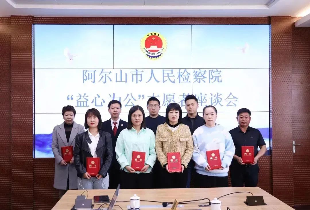 阿爾山市檢察院:以法治之力守護(hù)生態(tài)底色(圖3) 阿爾山市檢察院:以法治之力守護(hù)生態(tài)底色(圖3)