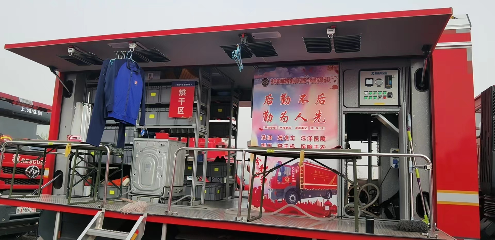 森源鴻馬被服洗滌車不一般，快來體驗(yàn)吧(圖4)