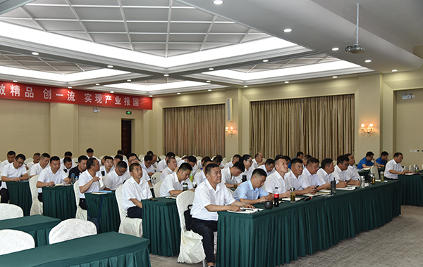 公司是船 我是船員||森源鴻馬召開2023年上半年工作會議(圖2)