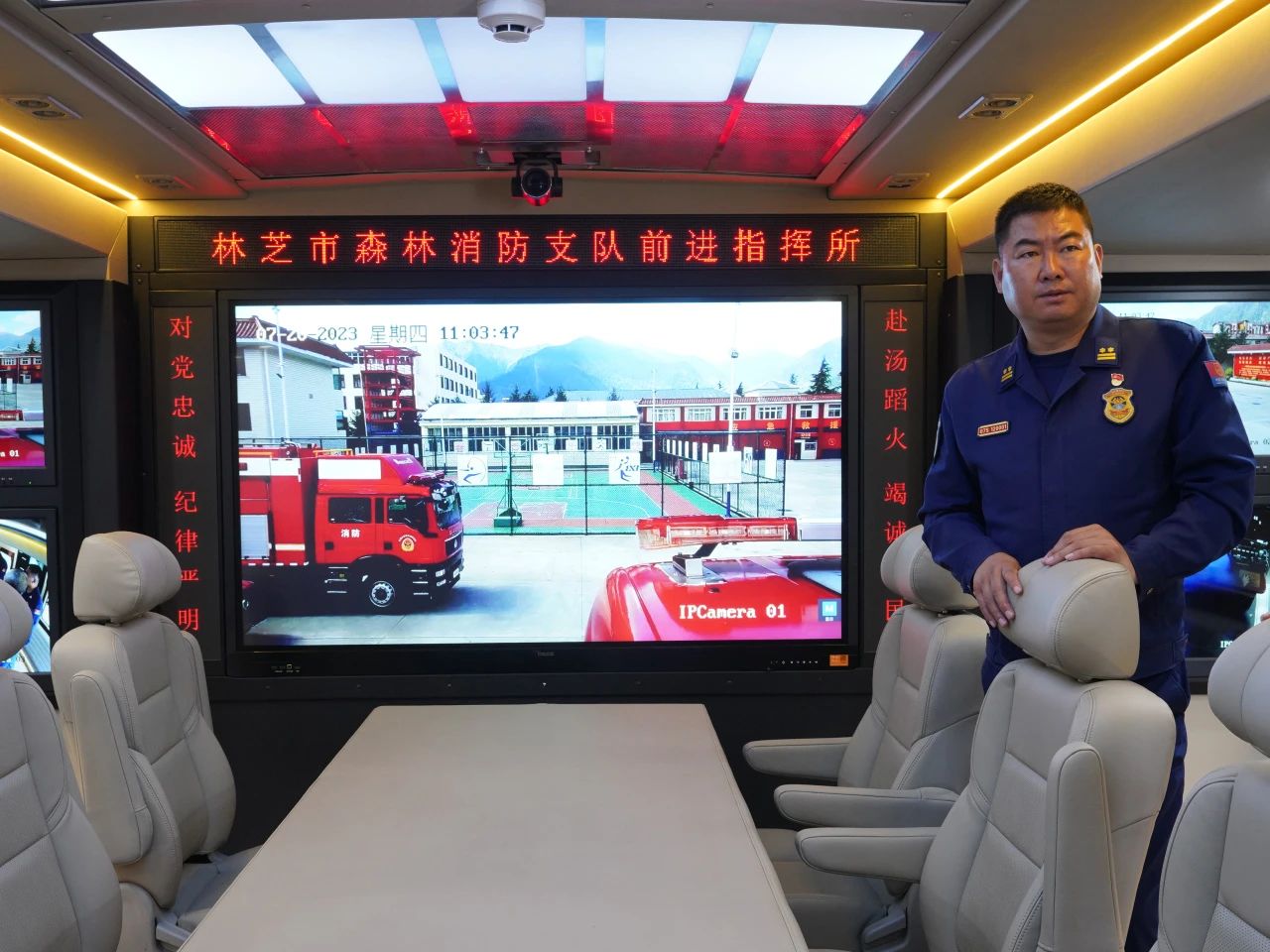 西藏總隊(duì)林芝支隊(duì)嚴(yán)密組織通信指揮車(chē)操作與使用訓(xùn)練(圖1) 西藏總隊(duì)林芝支隊(duì)嚴(yán)密組織通信指揮車(chē)操作與使用訓(xùn)練(圖1)