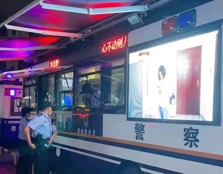 江蘇泰州姜堰啟用“移動(dòng)警務(wù)方艙” 提升警方服務(wù)效能(圖4) 江蘇泰州姜堰啟用“移動(dòng)警務(wù)方艙” 提升警方服務(wù)效能(圖4)