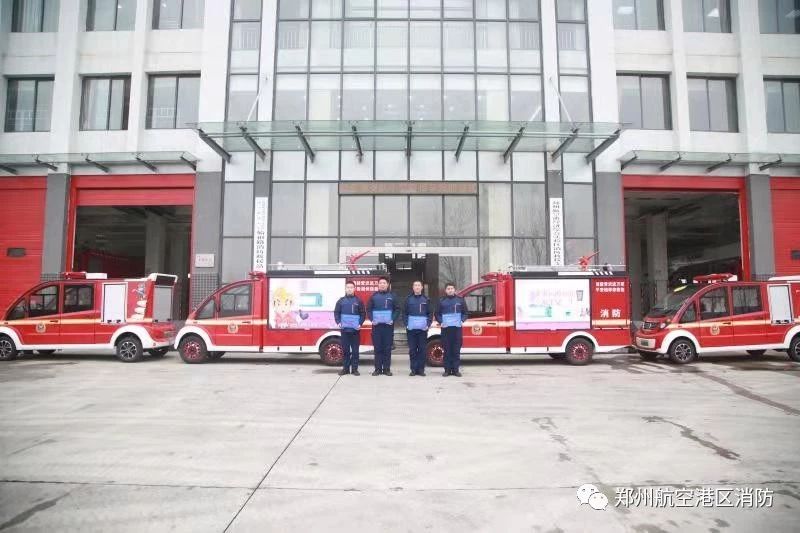 森源鴻馬移動微型消防站消防宣傳好幫手(圖2)