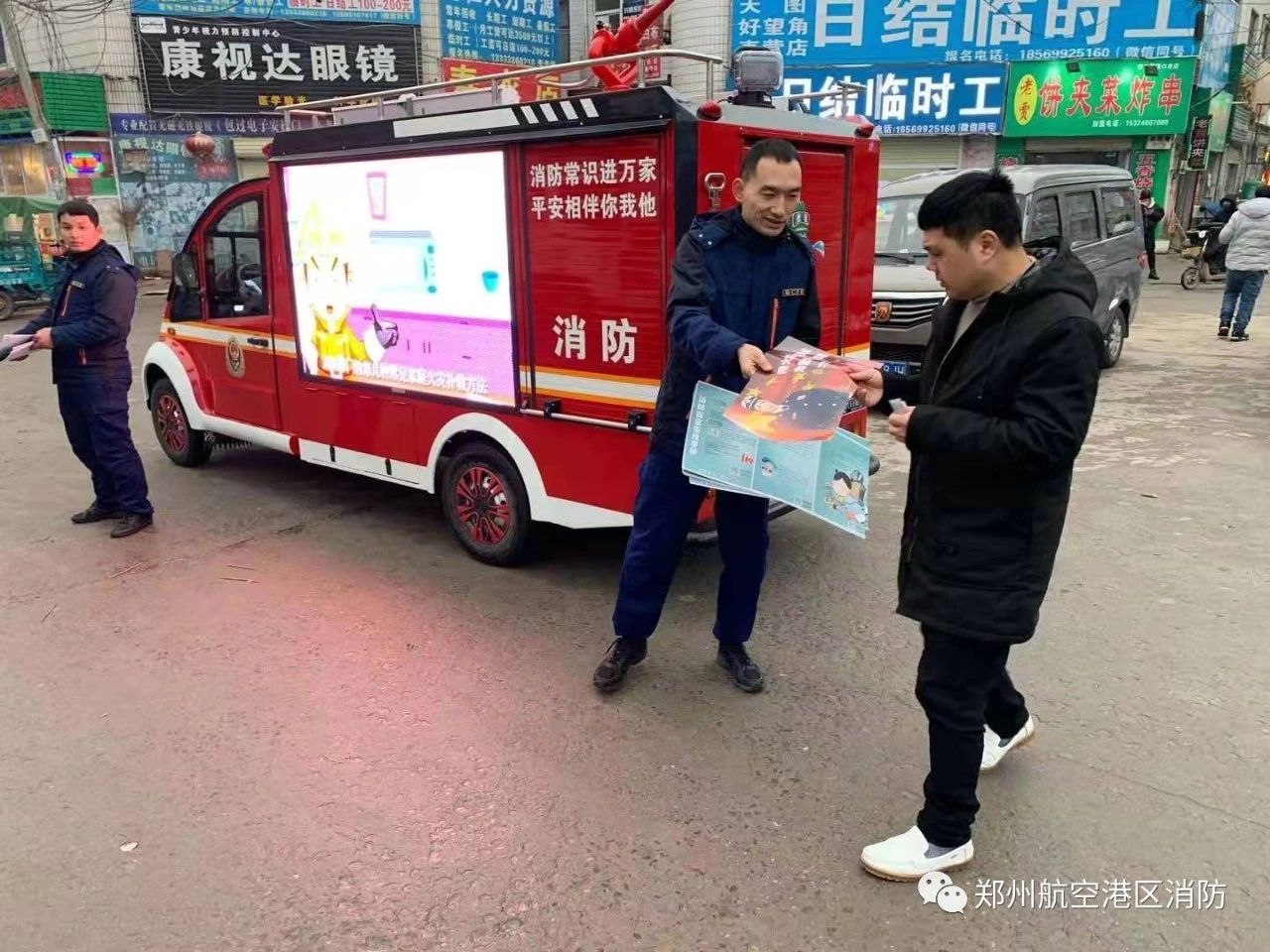 森源鴻馬移動微型消防站消防宣傳好幫手(圖3)