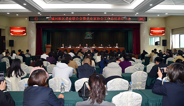 管城回族區(qū)企業(yè)聯(lián)合會暨企業(yè)家協(xié)會工作總結表彰大會成功召開(圖1) 管城回族區(qū)企業(yè)聯(lián)合會暨企業(yè)家協(xié)會工作總結表彰大會成功召開(圖1)