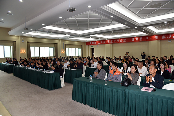 管城回族區(qū)企業(yè)聯(lián)合會暨企業(yè)家協(xié)會工作總結表彰大會成功召開(圖2) 管城回族區(qū)企業(yè)聯(lián)合會暨企業(yè)家協(xié)會工作總結表彰大會成功召開(圖2)