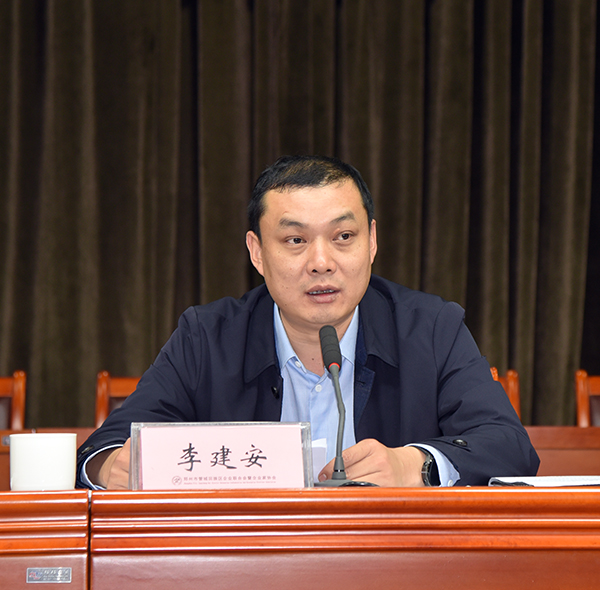 管城回族區(qū)企業(yè)聯(lián)合會暨企業(yè)家協(xié)會工作總結表彰大會成功召開(圖4) 管城回族區(qū)企業(yè)聯(lián)合會暨企業(yè)家協(xié)會工作總結表彰大會成功召開(圖4)