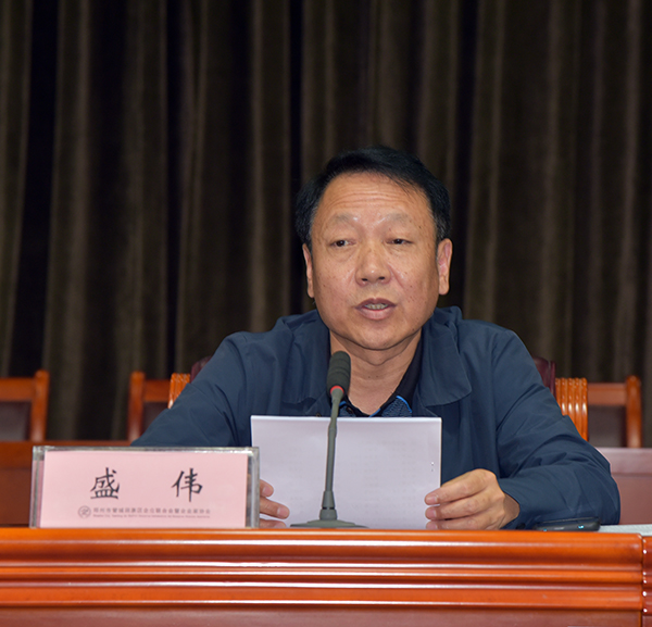 管城回族區(qū)企業(yè)聯(lián)合會暨企業(yè)家協(xié)會工作總結表彰大會成功召開(圖7) 管城回族區(qū)企業(yè)聯(lián)合會暨企業(yè)家協(xié)會工作總結表彰大會成功召開(圖7)