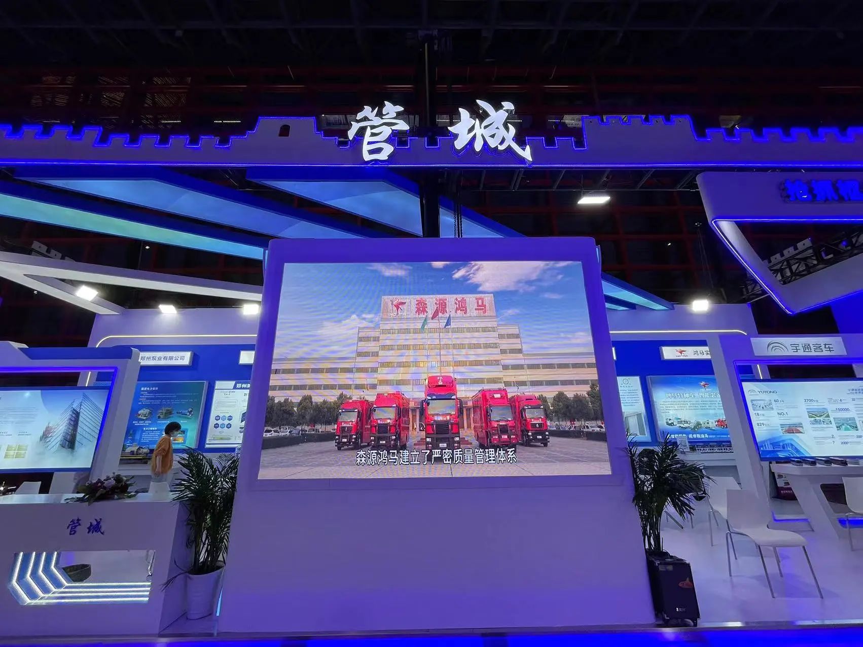 在鄭州 為鄭州//森源鴻馬亮相鄭州市首屆“鄭州企業(yè)家日”系列活動(dòng)(圖4) 在鄭州 為鄭州//森源鴻馬亮相鄭州市首屆“鄭州企業(yè)家日”系列活動(dòng)(圖4)