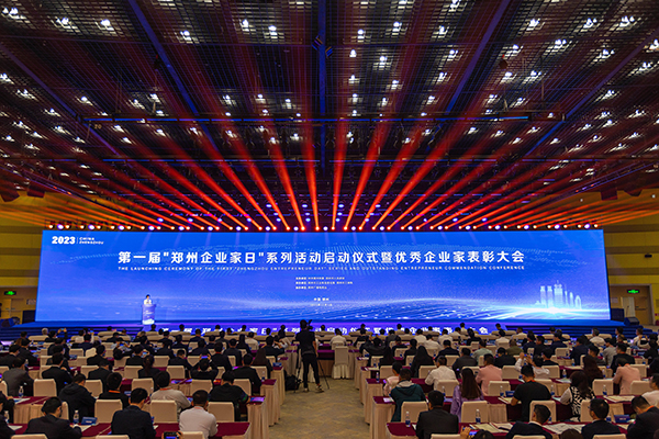 在鄭州 為鄭州//森源鴻馬亮相鄭州市首屆“鄭州企業(yè)家日”系列活動(dòng)(圖1) 在鄭州 為鄭州//森源鴻馬亮相鄭州市首屆“鄭州企業(yè)家日”系列活動(dòng)(圖1)