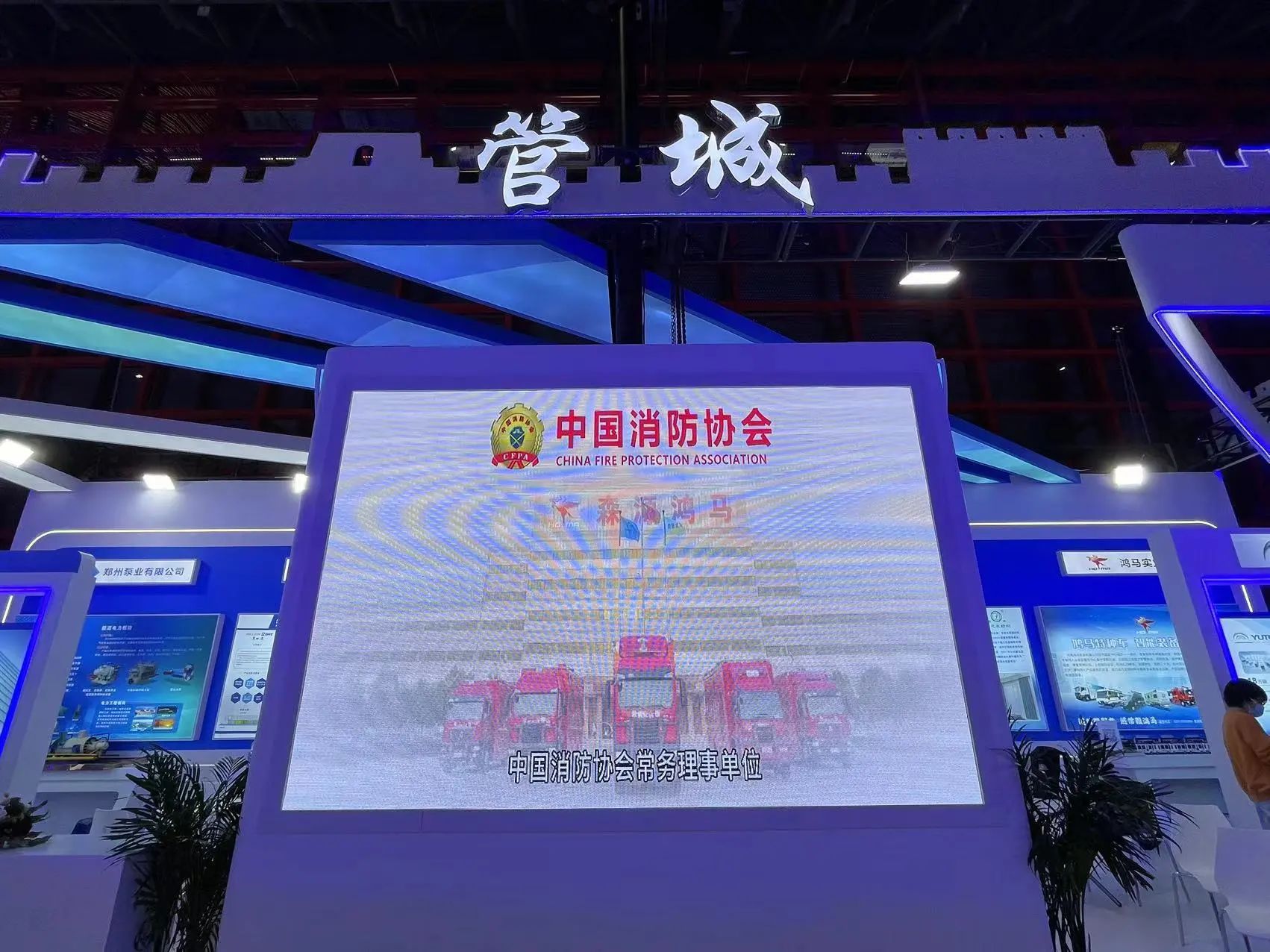 在鄭州 為鄭州//森源鴻馬亮相鄭州市首屆“鄭州企業(yè)家日”系列活動(dòng)(圖6) 在鄭州 為鄭州//森源鴻馬亮相鄭州市首屆“鄭州企業(yè)家日”系列活動(dòng)(圖6)