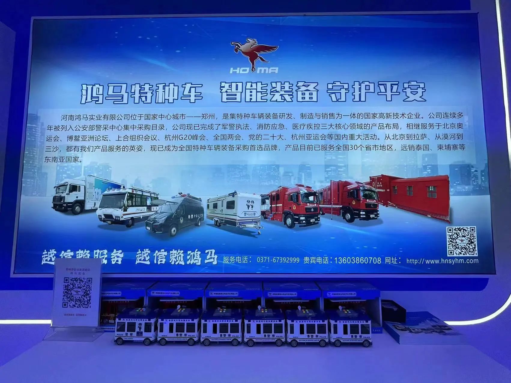 在鄭州 為鄭州//森源鴻馬亮相鄭州市首屆“鄭州企業(yè)家日”系列活動(dòng)(圖7) 在鄭州 為鄭州//森源鴻馬亮相鄭州市首屆“鄭州企業(yè)家日”系列活動(dòng)(圖7)