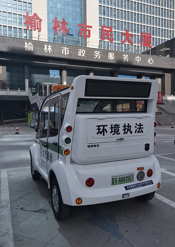 陜西榆林電動執(zhí)法車上崗(圖3) 陜西榆林電動執(zhí)法車上崗(圖3)