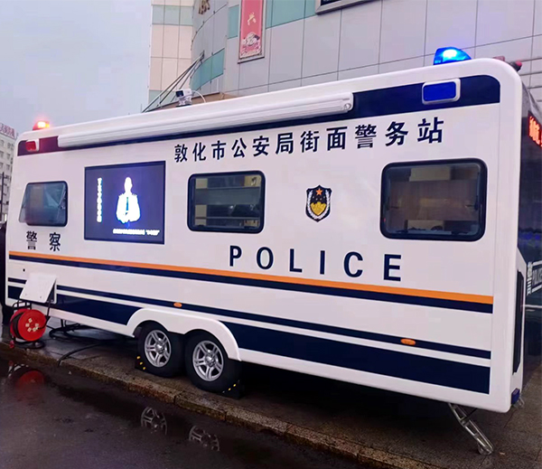 警務(wù)保障最后一公里||森源鴻馬機(jī)動化警務(wù)平臺在吉林敦化上崗(圖2) 警務(wù)保障最后一公里||森源鴻馬機(jī)動化警務(wù)平臺在吉林敦化上崗(圖2)
