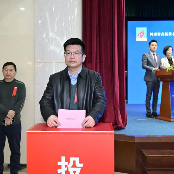 河南省高新技術(shù)產(chǎn)業(yè)商會第四次會員大會在森源鴻馬召開(圖5) 河南省高新技術(shù)產(chǎn)業(yè)商會第四次會員大會在森源鴻馬召開(圖5)