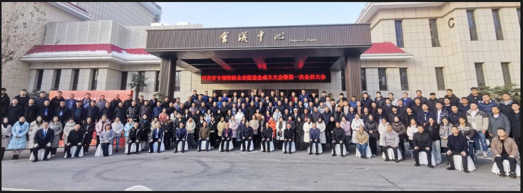 河南省專精特新企業(yè)促進(jìn)會(huì)成立，森源鴻馬公司馬鴻軍當(dāng)選副會(huì)長(圖7)