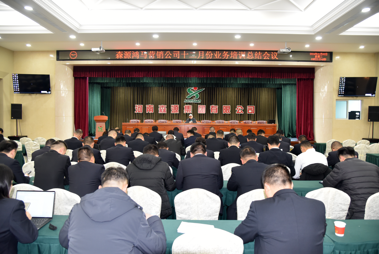 森源鴻馬以夢為馬 不負韶華 砥礪前行 逐夢遠方(圖5) 森源鴻馬以夢為馬 不負韶華 砥礪前行 逐夢遠方(圖5)