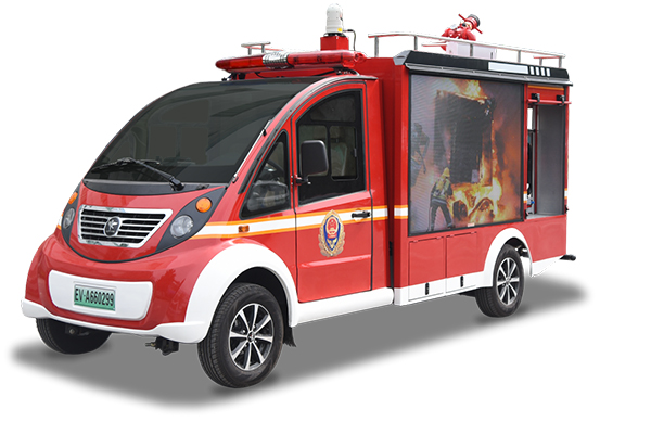 電動消防巡邏車防患于未“燃”(圖1)