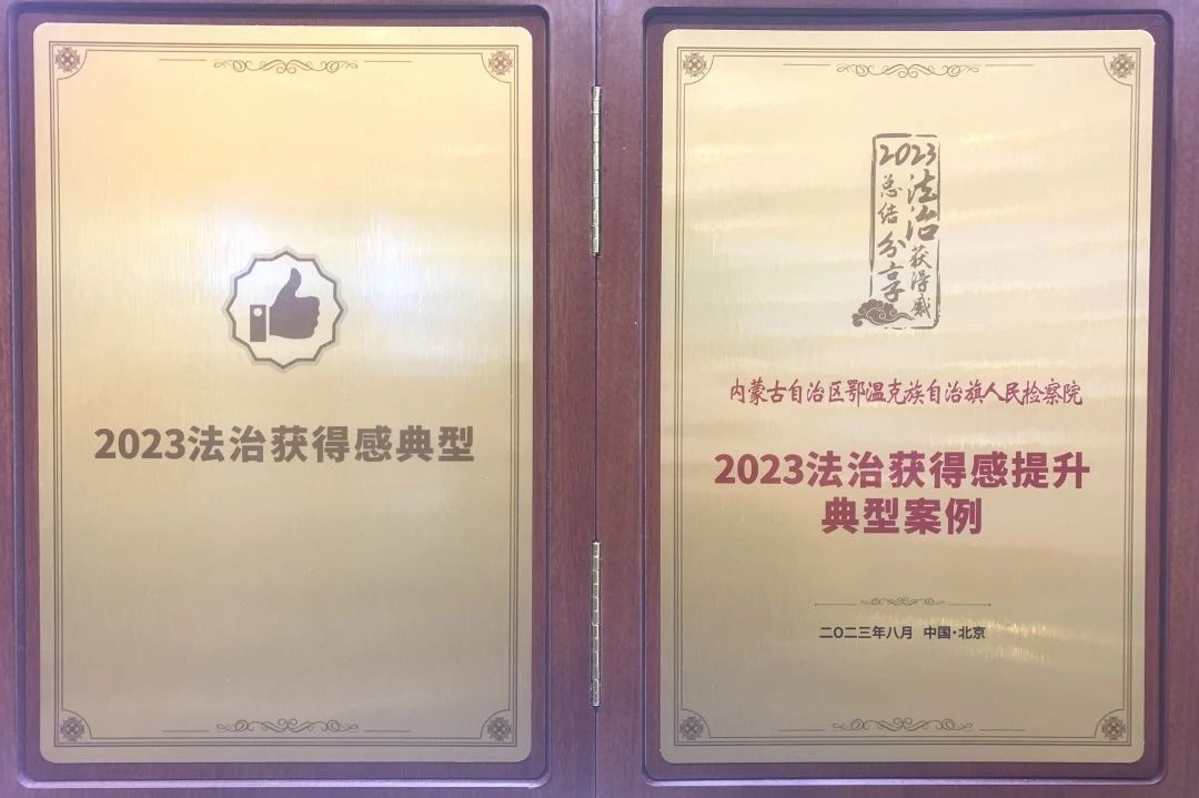 “光芒”引領(lǐng)，檢心向黨(圖2)