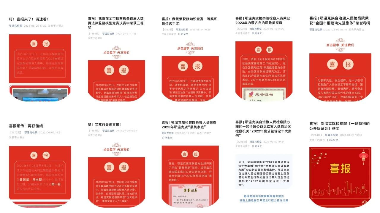“光芒”引領(lǐng)，檢心向黨(圖1)