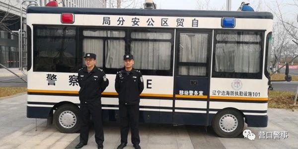 森源鴻馬移動警務(wù)室賦能“智慧警務(wù)”(圖3) 森源鴻馬移動警務(wù)室賦能“智慧警務(wù)”(圖3)