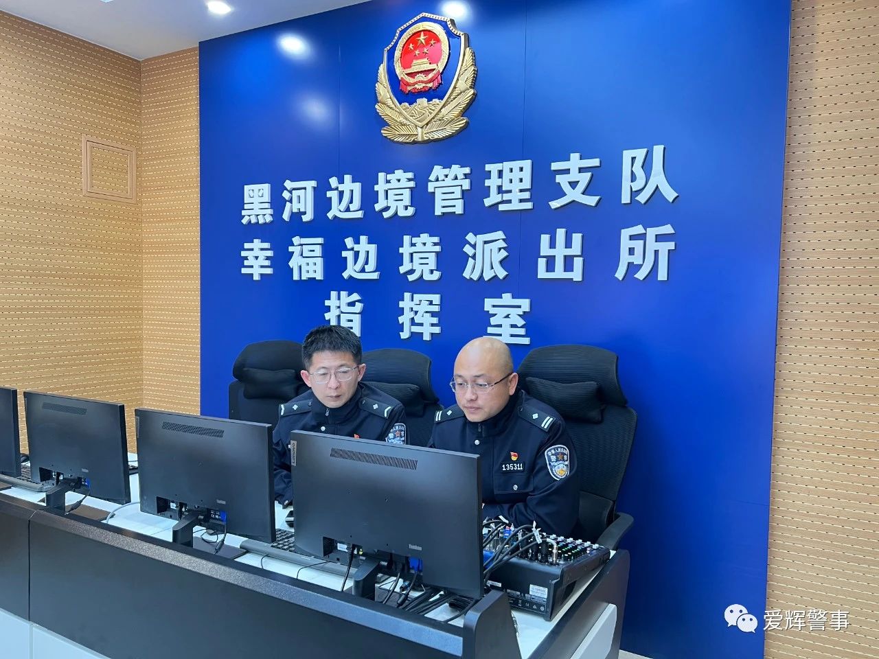立足移動警務(wù)室陣地管控 筑牢邊境屏障(圖1) 立足移動警務(wù)室陣地管控 筑牢邊境屏障(圖1)