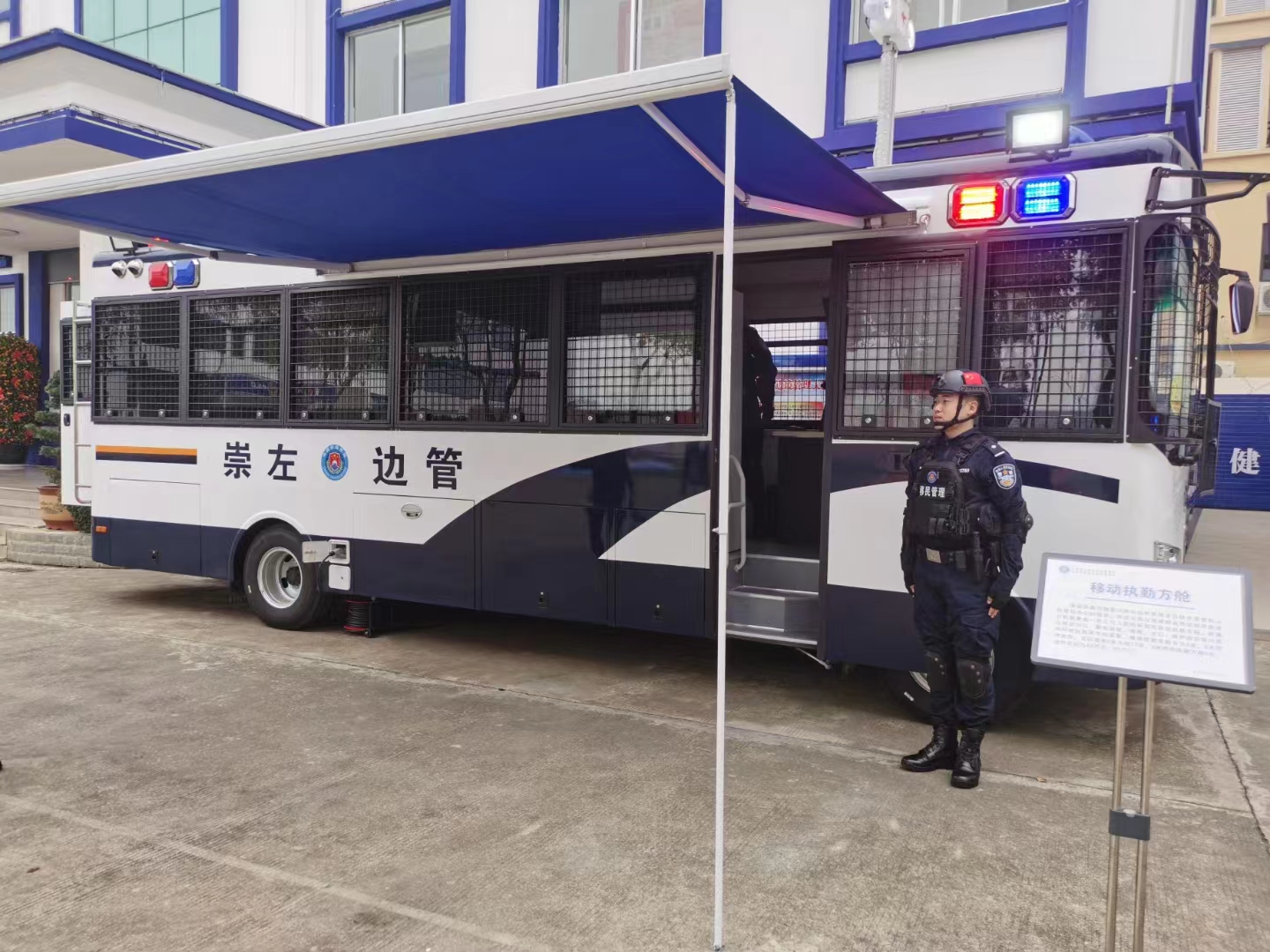 在公安 為公安||森源鴻馬智慧警務(wù)推動(dòng)社會(huì)治理智“能”化(圖3) 在公安 為公安||森源鴻馬智慧警務(wù)推動(dòng)社會(huì)治理智“能”化(圖3)
