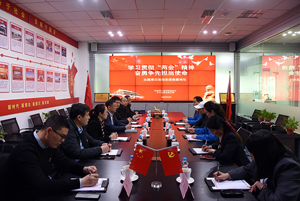 河南省工信廳中小企業(yè)局與森源鴻馬開展黨建共建活動(dòng)(圖7) 河南省工信廳中小企業(yè)局與森源鴻馬開展黨建共建活動(dòng)(圖7)