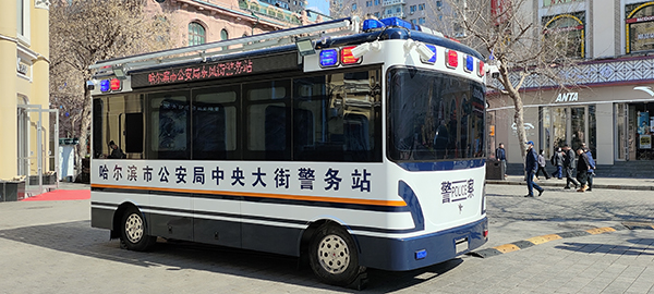 森源鴻馬智慧警務(wù)方艙正式亮相哈爾濱中央大街||服務(wù)執(zhí)法集于一體(圖2) 森源鴻馬智慧警務(wù)方艙正式亮相哈爾濱中央大街||服務(wù)執(zhí)法集于一體(圖2)