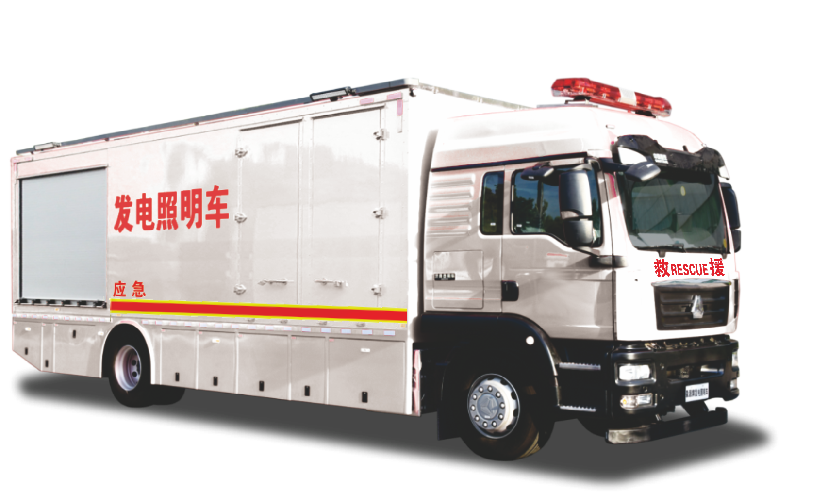 森源鴻馬發(fā)電照明車||供電、照明支起搶救生命之光！(圖1)